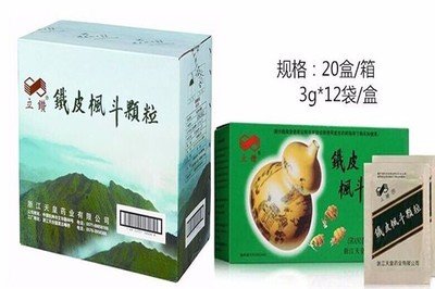 石斛入药的十大功效